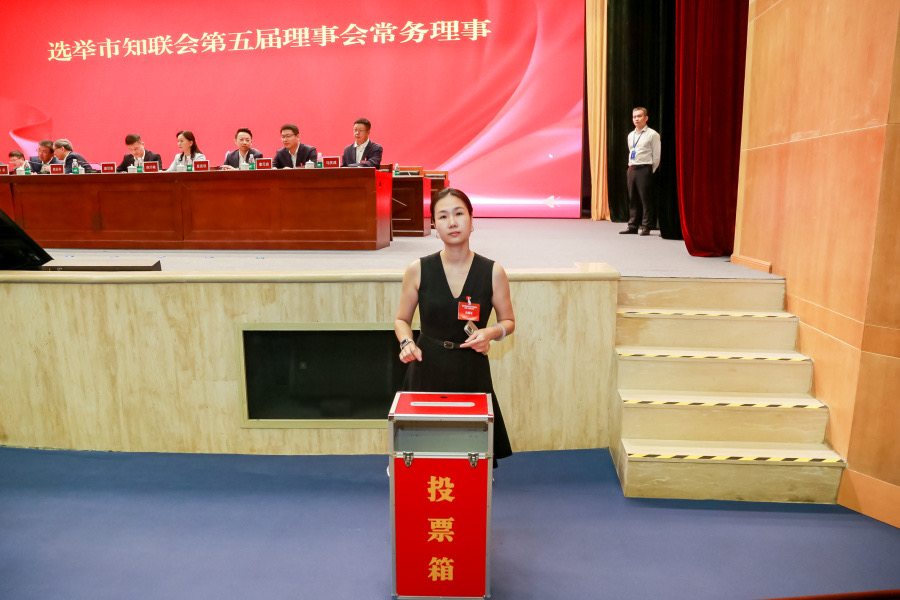 Congratulations to Professor Li on being elected as a Standing Director of the 5th Board of the Shenzhen Association of Non-Party Intellectuals!